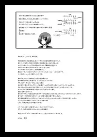 [Valssu (Charu)] Roshutsu Shoujo Yuugi Nana Kan [Digital]