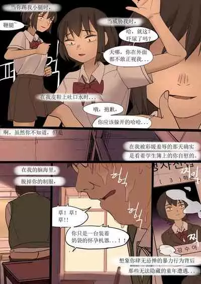[HUACA] JUNE2020 [Chinese]