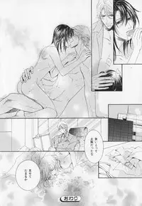 [Anthology] b-BOY Phoenix Vol.1 Zecchou Tokushuugou