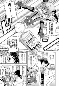 [KOJIROU!] Parallel! Recure-tan