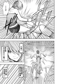 [Crimson (Carmine)] Crimson Prison 1 [Chinese][50倍徑三年式127毫米炮D型漢化組]