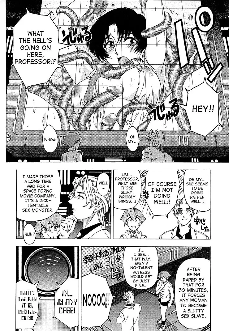 Hiroshi Strange Love8 - Someday A Day Clears