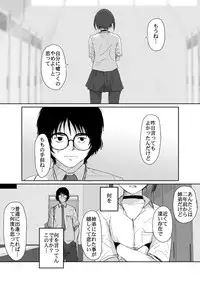 [Crack Graphic (Ryoh-Zoh)] Better Girls