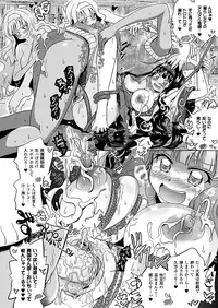 [Shiraha Mato] Two Love Roux [Digital]