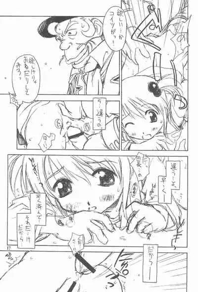 (C60) [ZI0TOPIA (Yamato Masaomi)] Bel Ange (Sakura Wars 3)