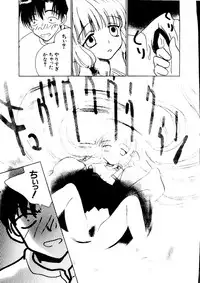 [Anthology] Naru Hina Z1 (Various)