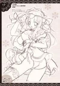 [Shigunyan (Shigunyan)] Shigukore 11 (Touhou Project)