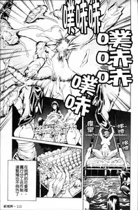 [Tuna Empire] Shiri-Chichi [Chinese]