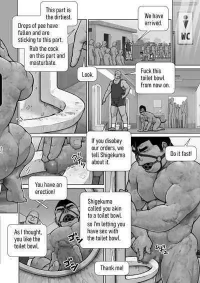 [frontierkiss (Kai Makoto)] Zankokuna Hitsujitachi (31) [Digital]