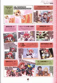 Haruka ni Aogi, Uruwashi no Visual Fanbook