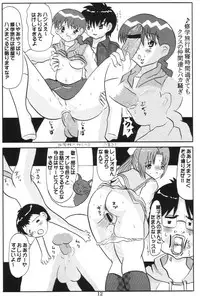 (Puniket 3)	[BUTTER COOKIE, BUTTER RICE (Various)] Dokkoisyo!! (Gakkou no Kaidan)