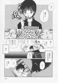 [Tokunaga Tomoko] Pure Milk