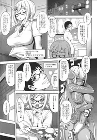 (C85) [DANGAN HONEY (Onomeshin)] HIGH VOLTAGE