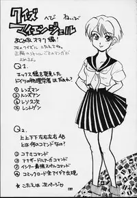 (C54) [Tsurikichi Doumei (Various)] Nan Demo-R Kepuuroku (Various)