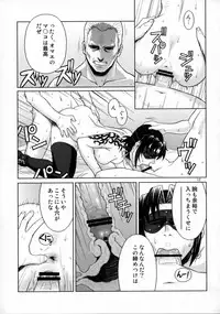 (C76) [AZASUKE WIND (AZASUKE)] WELCOME TO THE FUCKIN' PARADISE (Black Lagoon)