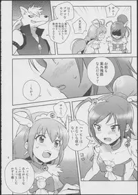 (SC57) [Stella Shooter (Zerg)] Love Love ★ Happy Sand (Smile Precure!)