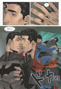 (C83) [Gesuidou Megane (Jiro)] RED GREAT KRYPTON! (Batman, Superman)
