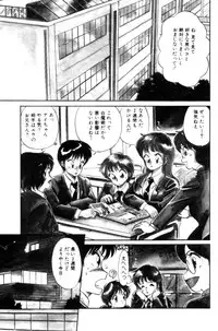 [Hotta kei] Toiki de Shower