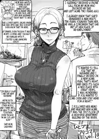 [Haitukun] Hitozuma Futakoma | One Married Woman and Two Panels [English] [N04h]