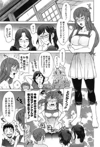 Action Pizazz Special 2014-12