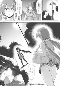 [Anthology] Haiboku Otome Ecstasy SP3