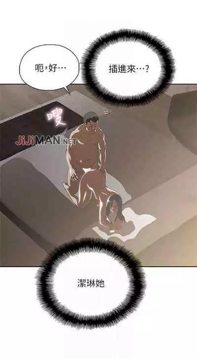 【周四连载】梦幻速食店（作者：motgini&變態啪啪啪） 第1~30话