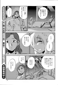 Action Pizazz 2015-09