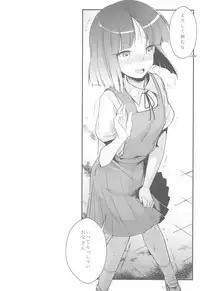 Tsutomesaki no Musume-san o Oishiku Itadaku Hon Soushuuhen+