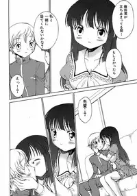 Jun-ai Kajitsu 2008-07