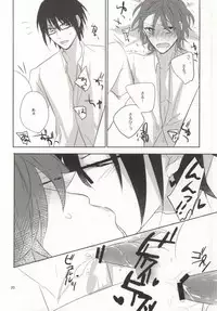 [SM Potato (Kumo)] Hajimete monogatari. (K)