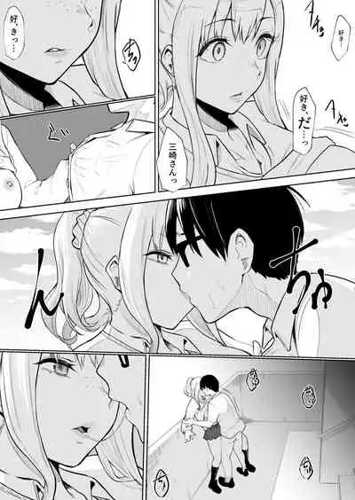 あのコは定額ヤリ放題