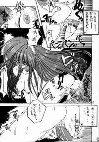 (C49) [ZINZIN (Hagure Metal)] DokiDoki Memorial (Tokimeki Memorial)