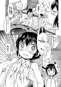 COMIC Europa 2014-07 [Digital]