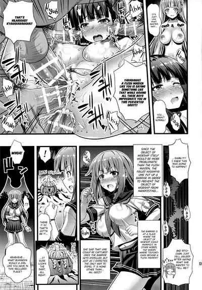 Niku Miko no Utage Go