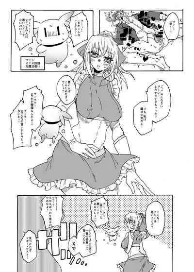 Futanari Mahou Shoujo Maggie Lust 2!