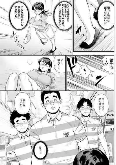 Action Pizazz 2022-11