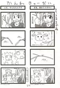 (C66) [Cosplay Kissa Nyan Nyan (rumine)] Bukkake Shiro Potion (Ragnarok Online)