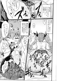 (C91) [Märchen BOX (Various)] THE Senkome 2 (Girls und Panzer)