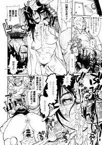 [Tanuma Yuuichirou] MamaPi - Mama x Pirates