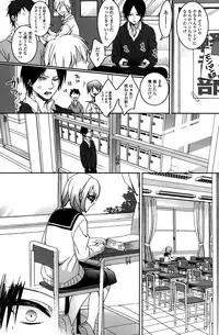 COMIC Penguin Celeb 2015-10