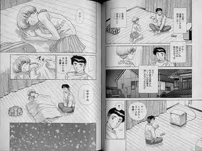 [Katsu Aki] Harem Kakumei 2