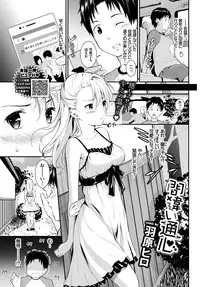 COMIC BAVEL 2018-10 [Digital]