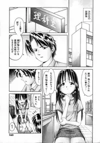 COMIC XO 2007-04 Vol. 11