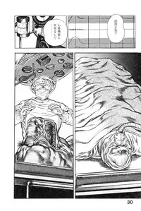 [Maeda Toshio] Majuu Senshi HABU ga Iku 2