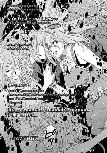 [Huurin Kazan] Compatibility Weight Gain - English