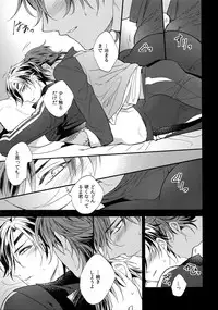 (C92) [irorabbi (Arima)] Kuri Mitsu Sairokushuu "Tomoshibi Tsuzuri" (Touken Ranbu)