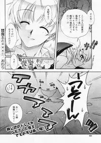 Comic Papipo 2004-11