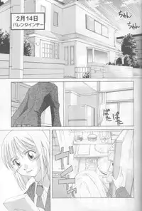 (C55) [GOLD RUSH (Suzuki Address)] Jun'ai Daiginjou (Kare Kano)