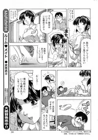 Action Pizazz DX 2013-12