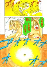 Colorful Bee 1999-07